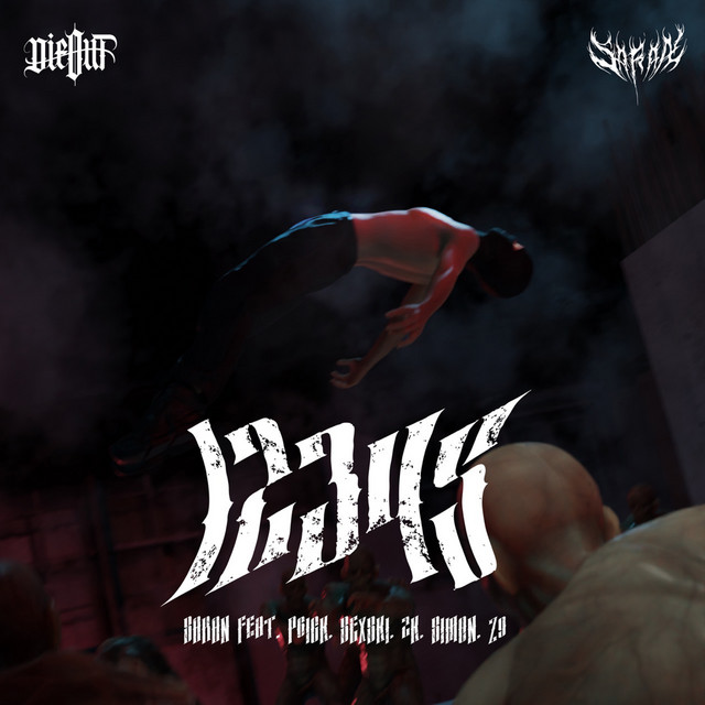 12345 - Single by Saran | Spotify