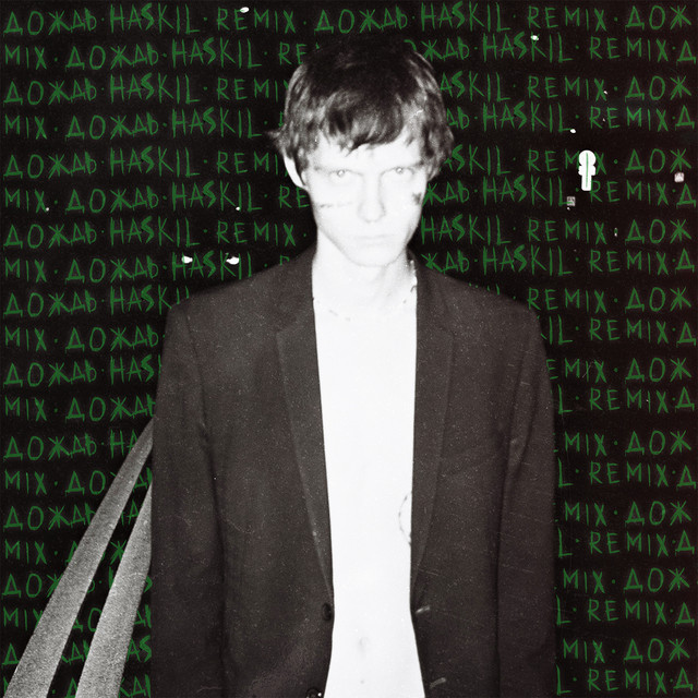Haskil | Spotify