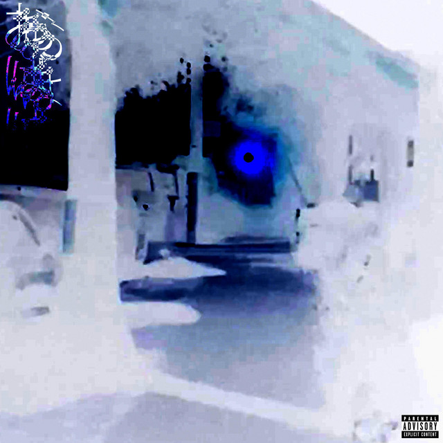 dead2be cover art