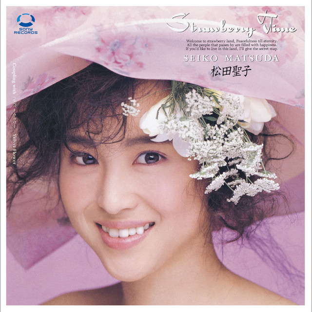 Strawberry Time - EP by Seiko Matsuda | Spotify