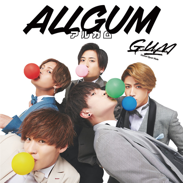 ALLGUM cover art