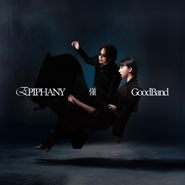 懂 cover art