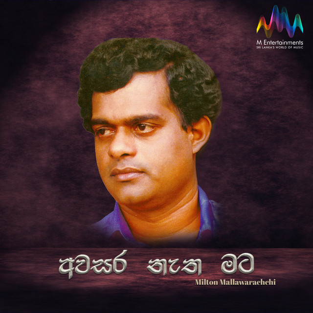 Awasara Netha Mata
