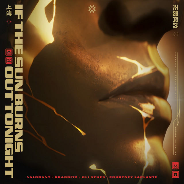 If The Sun Burns Out Tonight album image