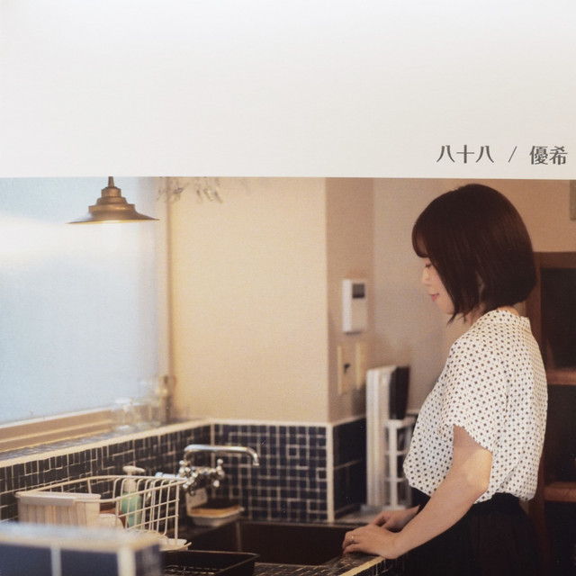 Hachi ju hachi - song and lyrics by Yuuki | Spotify
