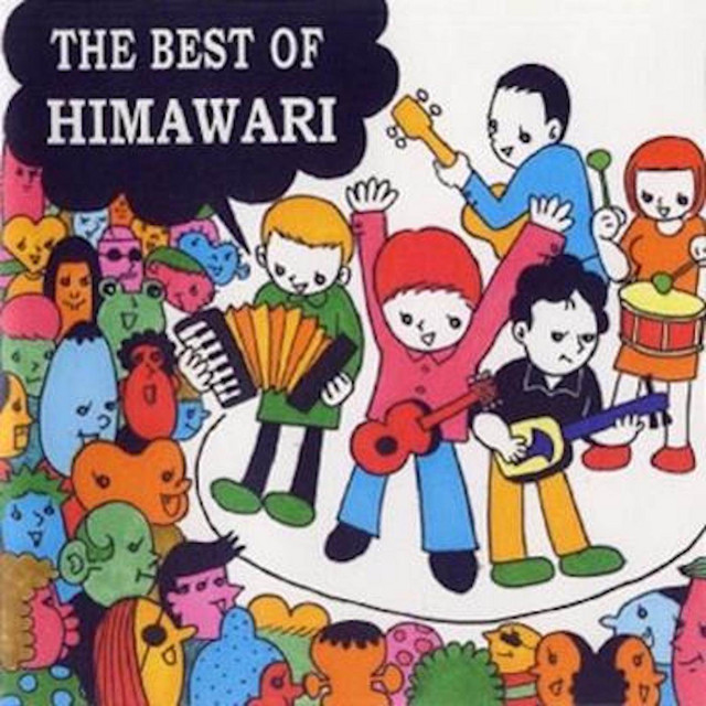 The Best Of Himawari - Compilation by ヒマワリ | Spotify