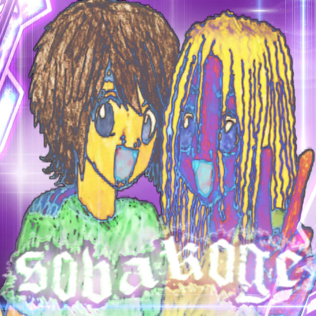 sovakoge cover art