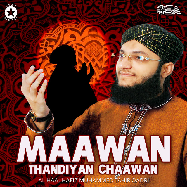 Maawan Thandiyan Chaawan cover art