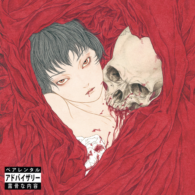 Là où les cœurs se pendent cover art