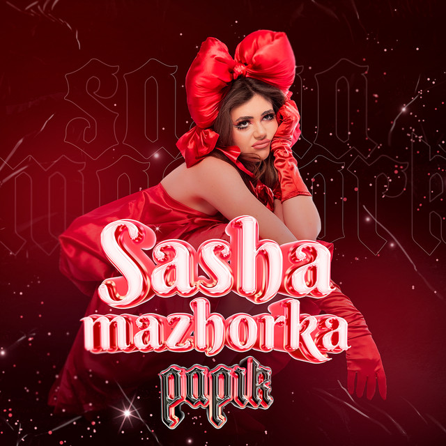 Cover art: PAPIK — SASHA MAZHORKA