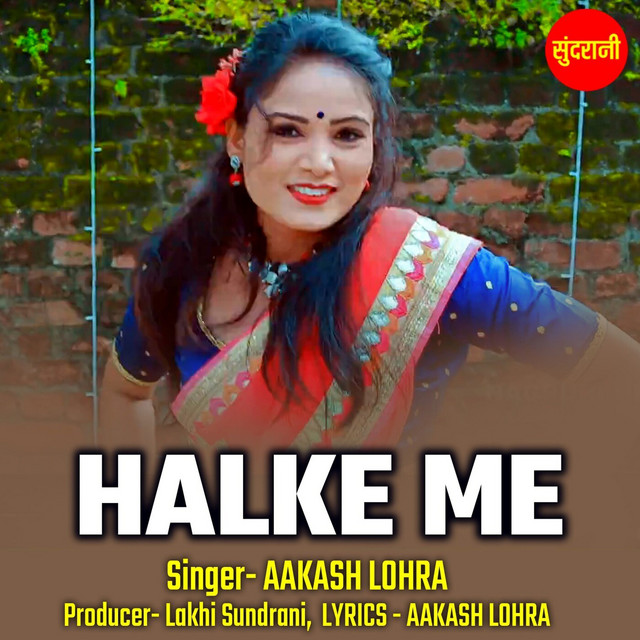 Halke Me