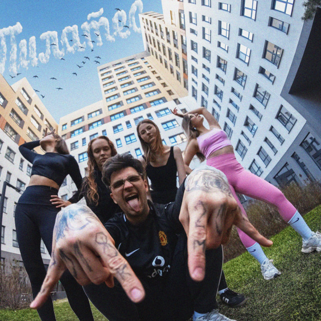 undefined album image