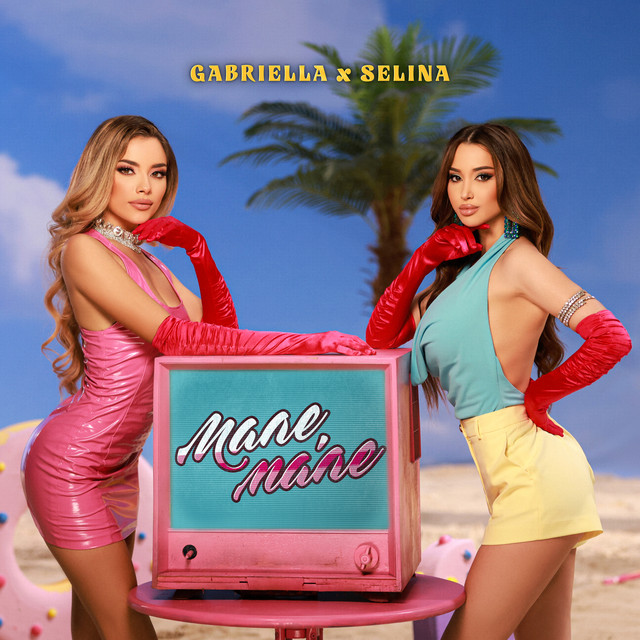 Мале, мале cover art