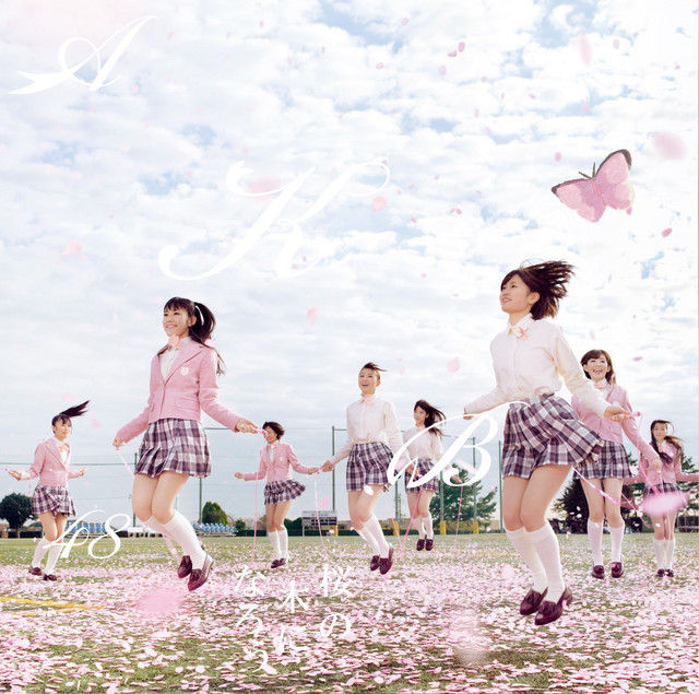 Sakura no Ki ni Naro (Type A) - Single by AKB48 | Spotify