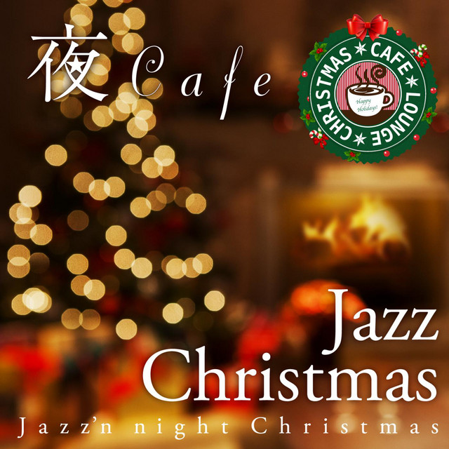 夜 Cafe 特選 クリスマスに聴きたい Bgm Jazz Album By Cafe Lounge Christmas Spotify