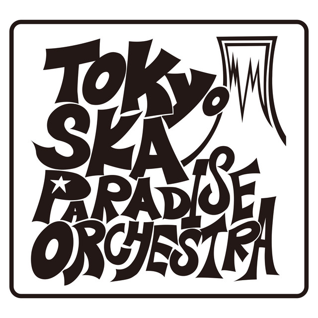 流れ星兄弟 - Single by Tokyo Ska Paradise Orchestra | Spotify