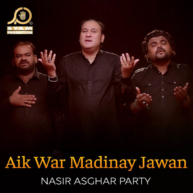 Aik War Madinay Jawan cover art