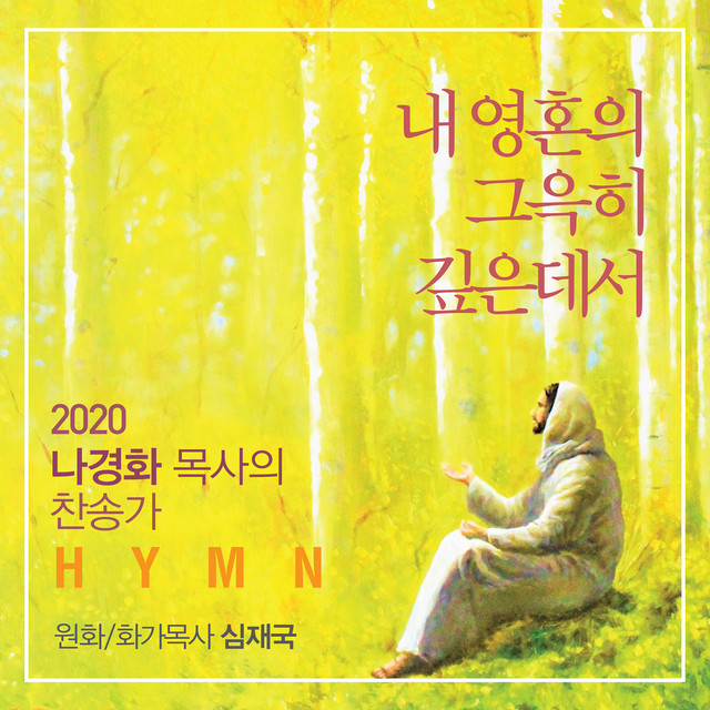 멜론 음악 이미지