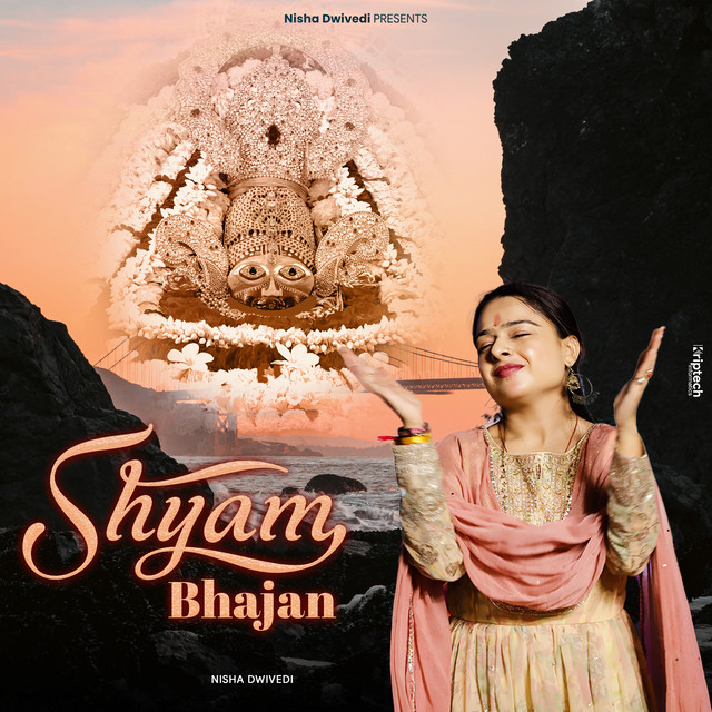 Shyam Bhajan cover art