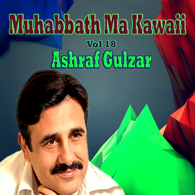 Muhabbath Ma Kawaii, Vol. 18 cover art