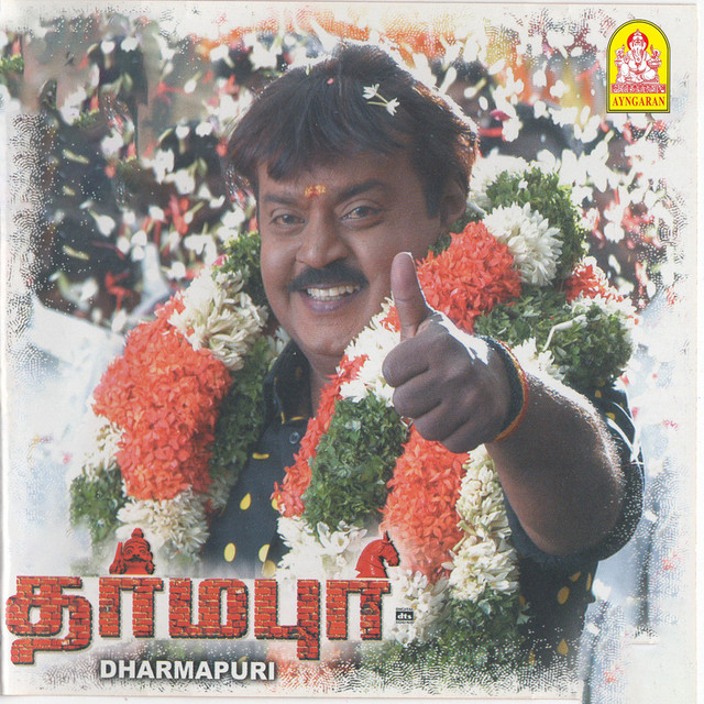 Dharmapuri (Original Motion Picture Soundtrack)