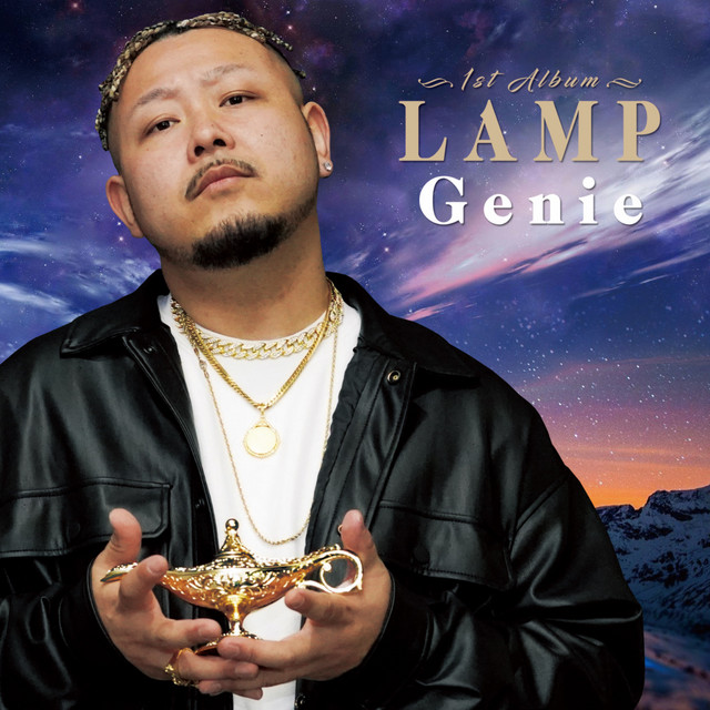 LAMP cover art