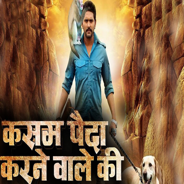 Kasam Paida Karne Waale Ki (Orignal Motion Picture Soundtrack) cover art