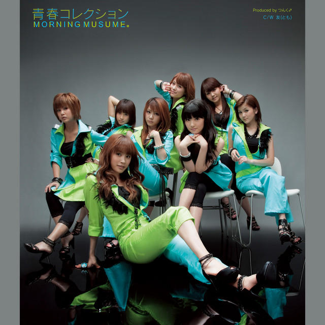 Capa de 青春コレクション - モーニング娘。