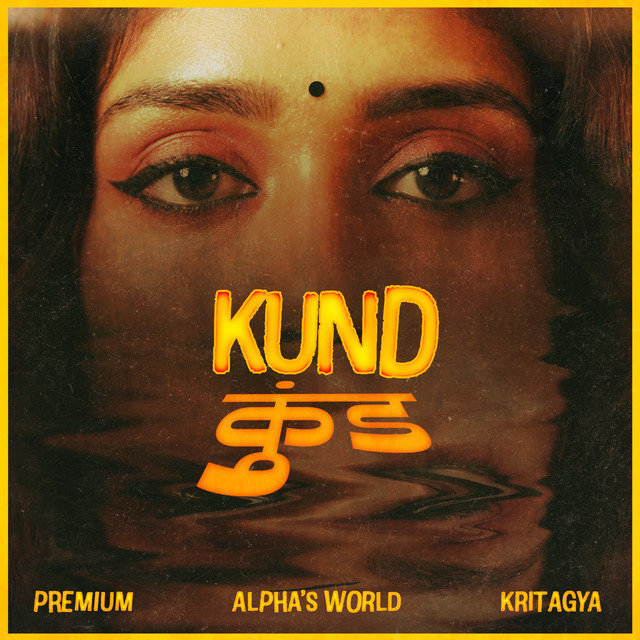 KUND