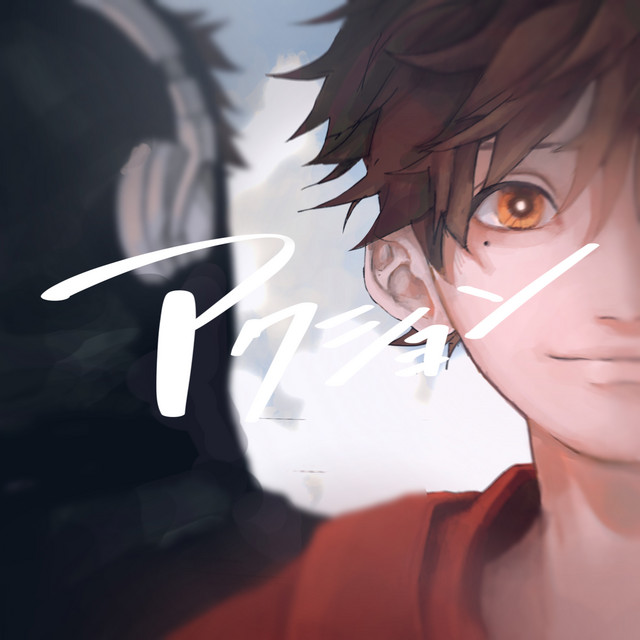 Action album image