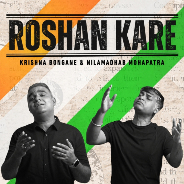 Roshan Kare