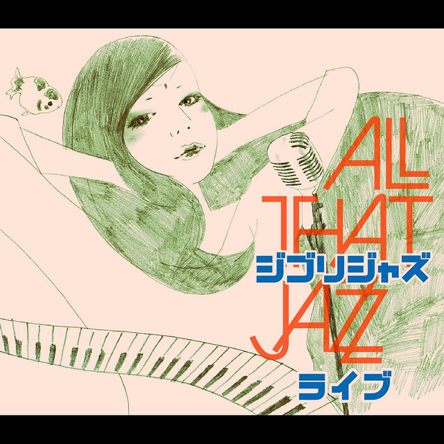Ghibli Jazz Live - Album by All That Jazz | Spotify