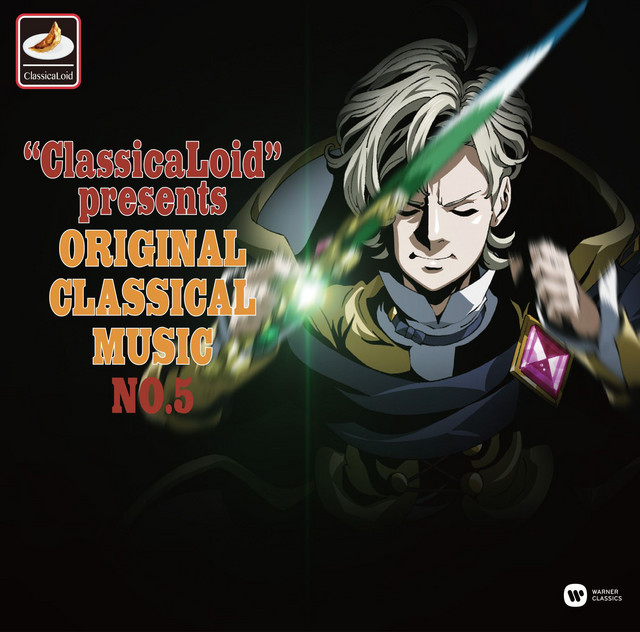 Wagner: Die Walküre, WWV 86b: The Ride of the Valkyries 2 - song