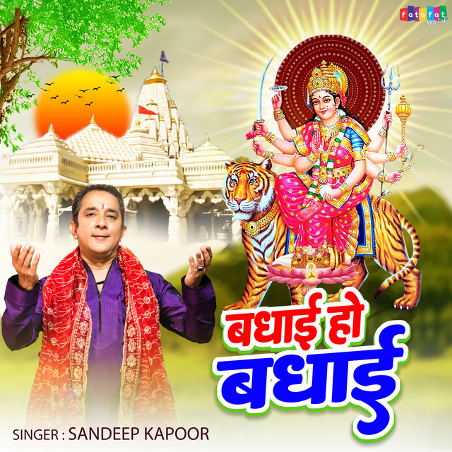 Badhai Ho Badhai - Single by Sandeep Kapoor | Spotify