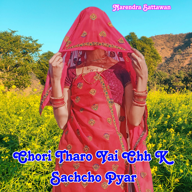 Chori Tharo Yai Chh K Sachcho Pyar album image