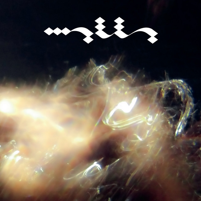 Pieni exit cover art