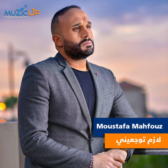 Moustafa Mahfouz | Spotify