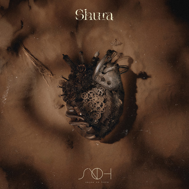 SHURA
