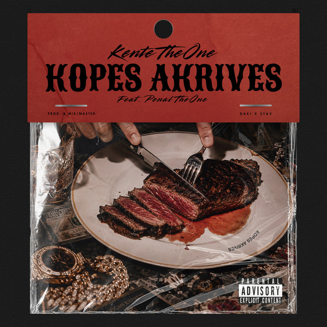 KOPES AKRIVES