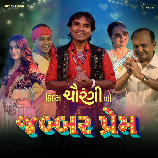 Jabbar Prem (From "Chaurangi")