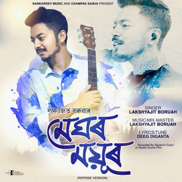 Meghor Mayur - Reprised