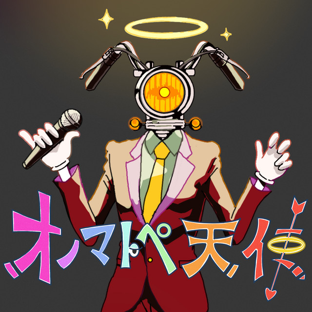 てんてん♫