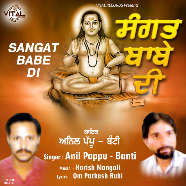 Bhagtan Ton Door Door Rehande O cover art