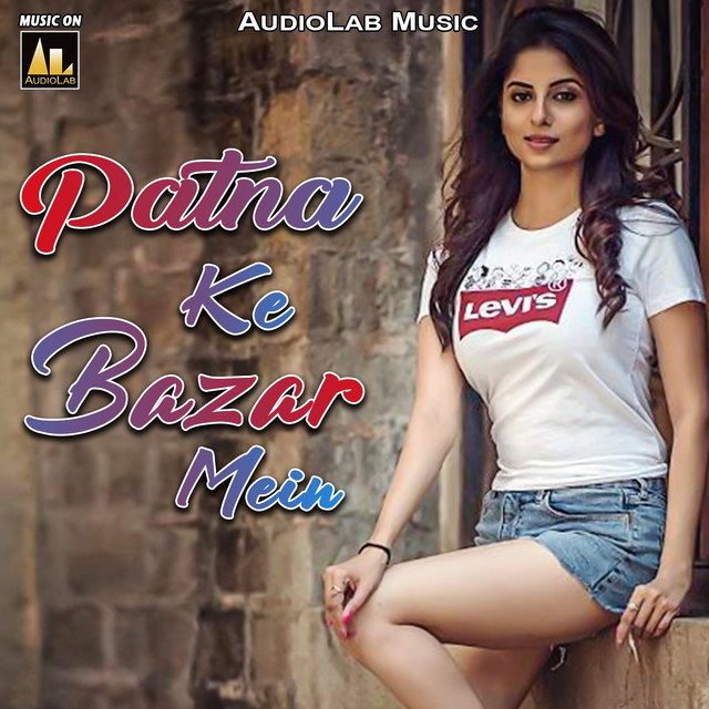 Patna Ke Bazar Mein cover art
