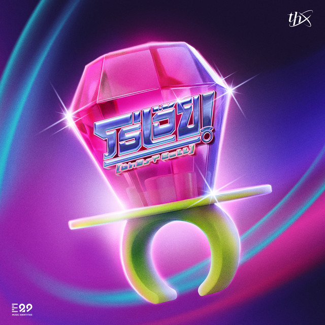 โธ่เอ๊ย! (GhOsT CaLL) cover art
