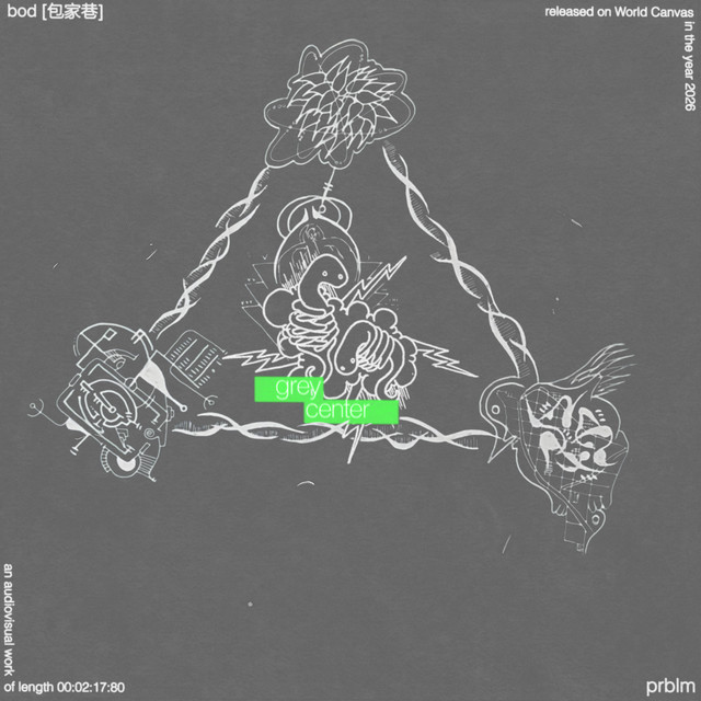 grey center cover