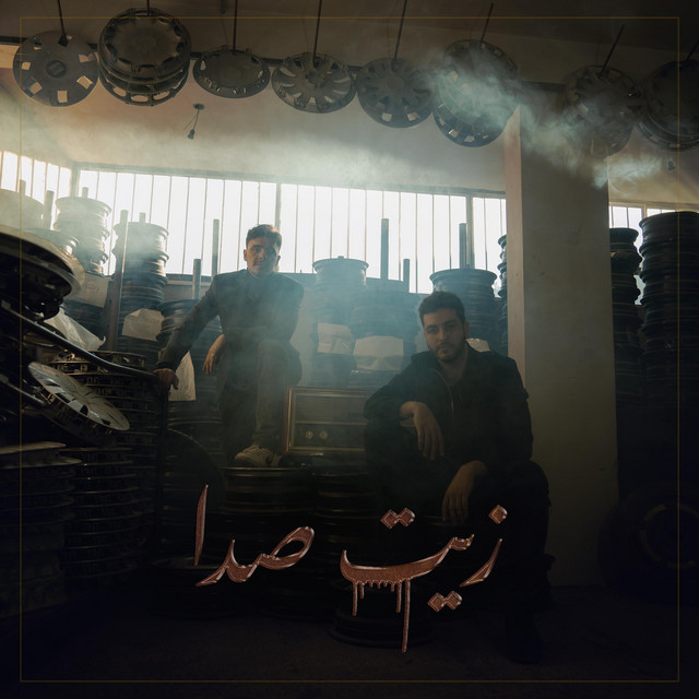 Zeit Sada - song and lyrics by Bn Khalti, DonB | Spotify