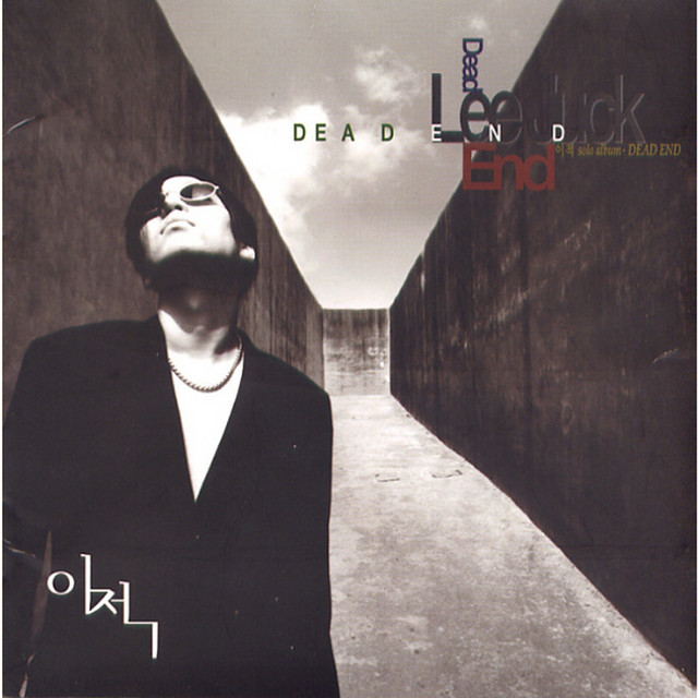 Dead End cover art