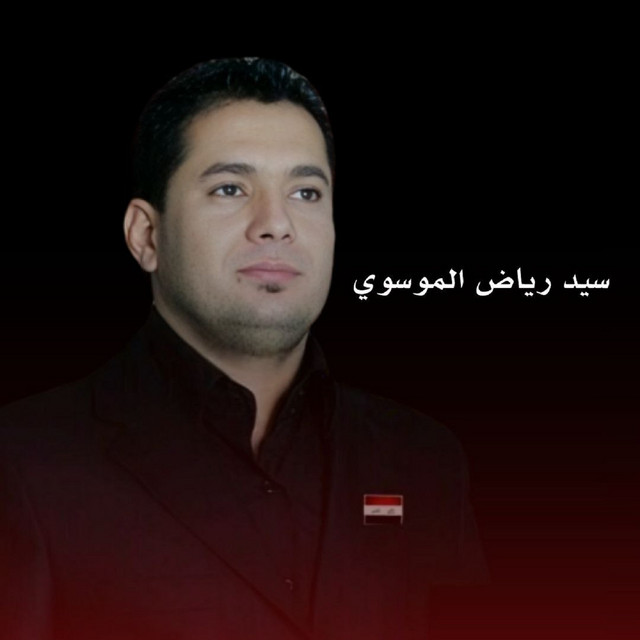 سيد رياض الموسوي