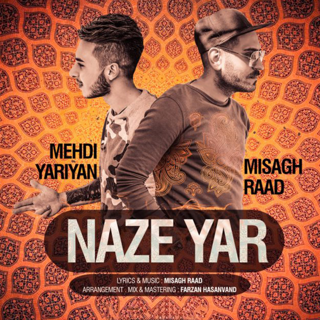 Naze Yar